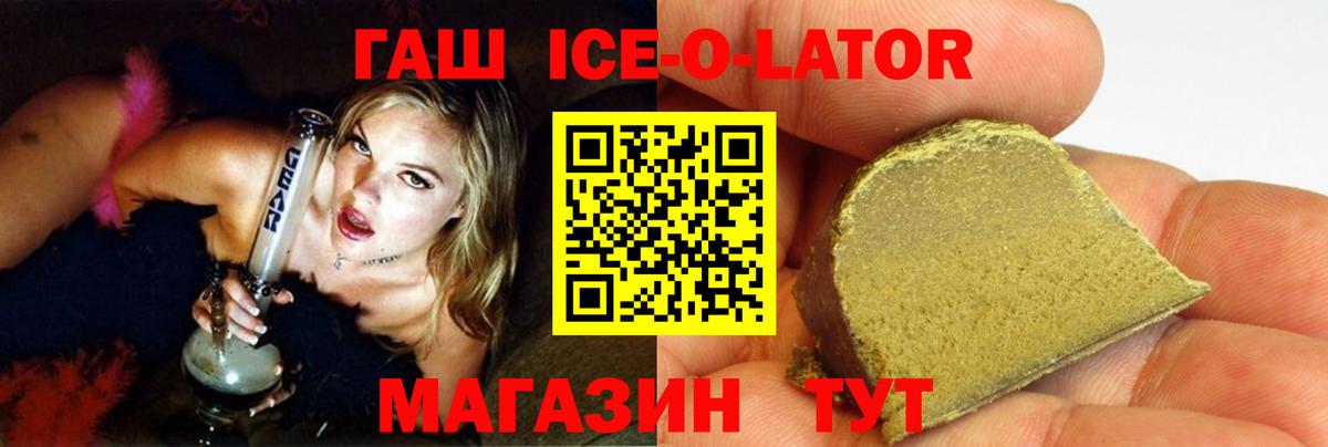 Гашиш 40% ТГК  Гашиш AMNESIA HAZE  Вход с VPN  Корсаков 