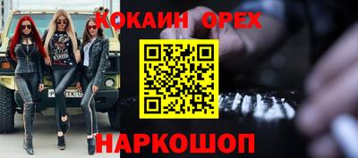 мет Кинель
