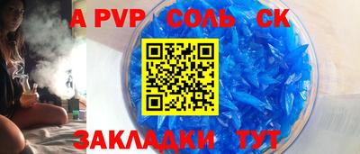 мет Кинель