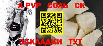мет Кинель