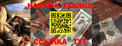 мет Кинель