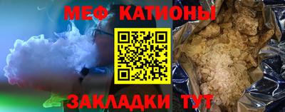 мет Кинель