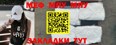 мет Кинель