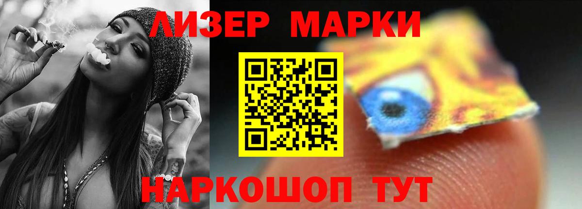 ЛСД экстази кислота  Вход с VPN  Корсаков 