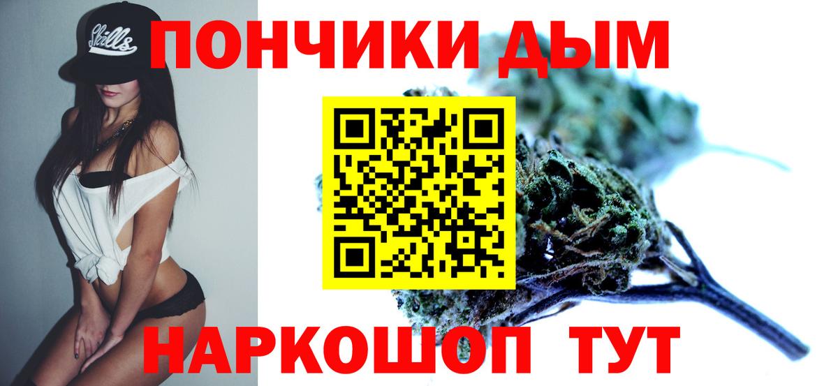Каннабис SATIVA & INDICA Корсаков